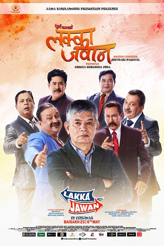 Lakka Jawan